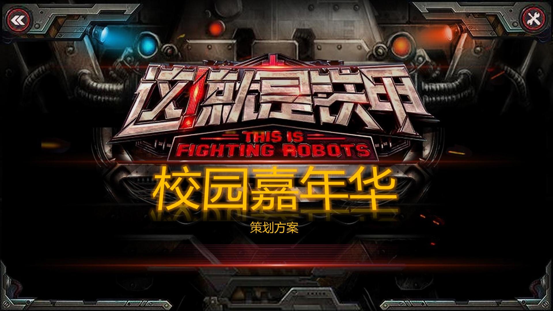 世纪景行传媒发布《2024中国城市文化活力观察报告》